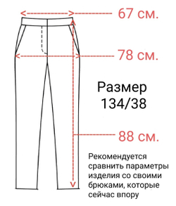 Брюки детские для девочки синие темно-синие школьные классика классические демисезонные прямые на резинке с поясом бананы