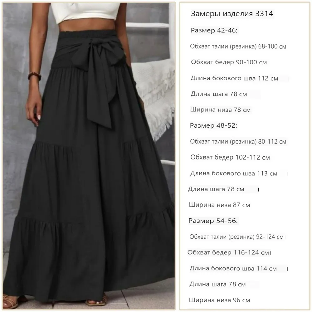 Брюки УК-3314-1 Fabrika