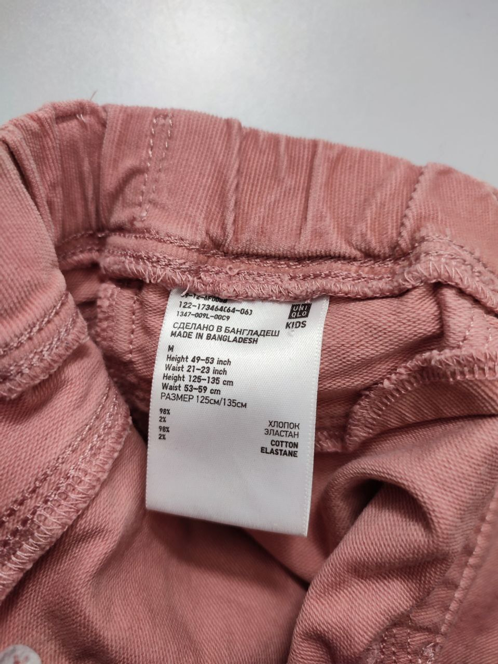 Джинсы Uniqlo на резинке на 8 лет