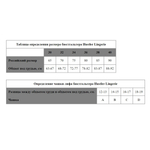 Спортивный бюстгальтер на мягкой чашке Hustler (Размер: M-L) (Цвет: белый)