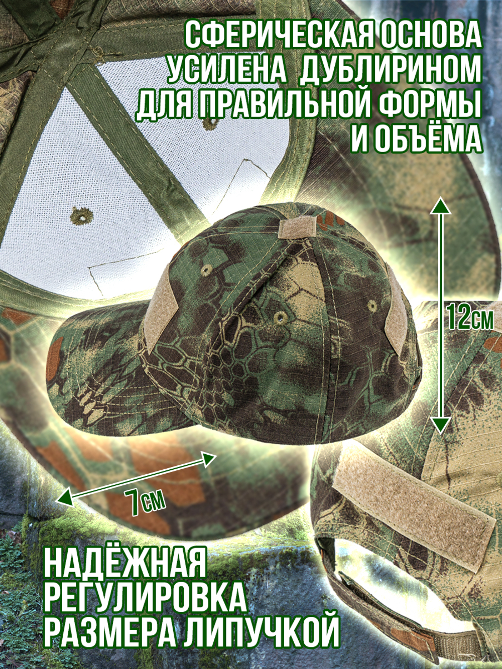 Бейсболка 5.11 для охоты и рыбалки, цвет бежевый, размер ML- ХХL