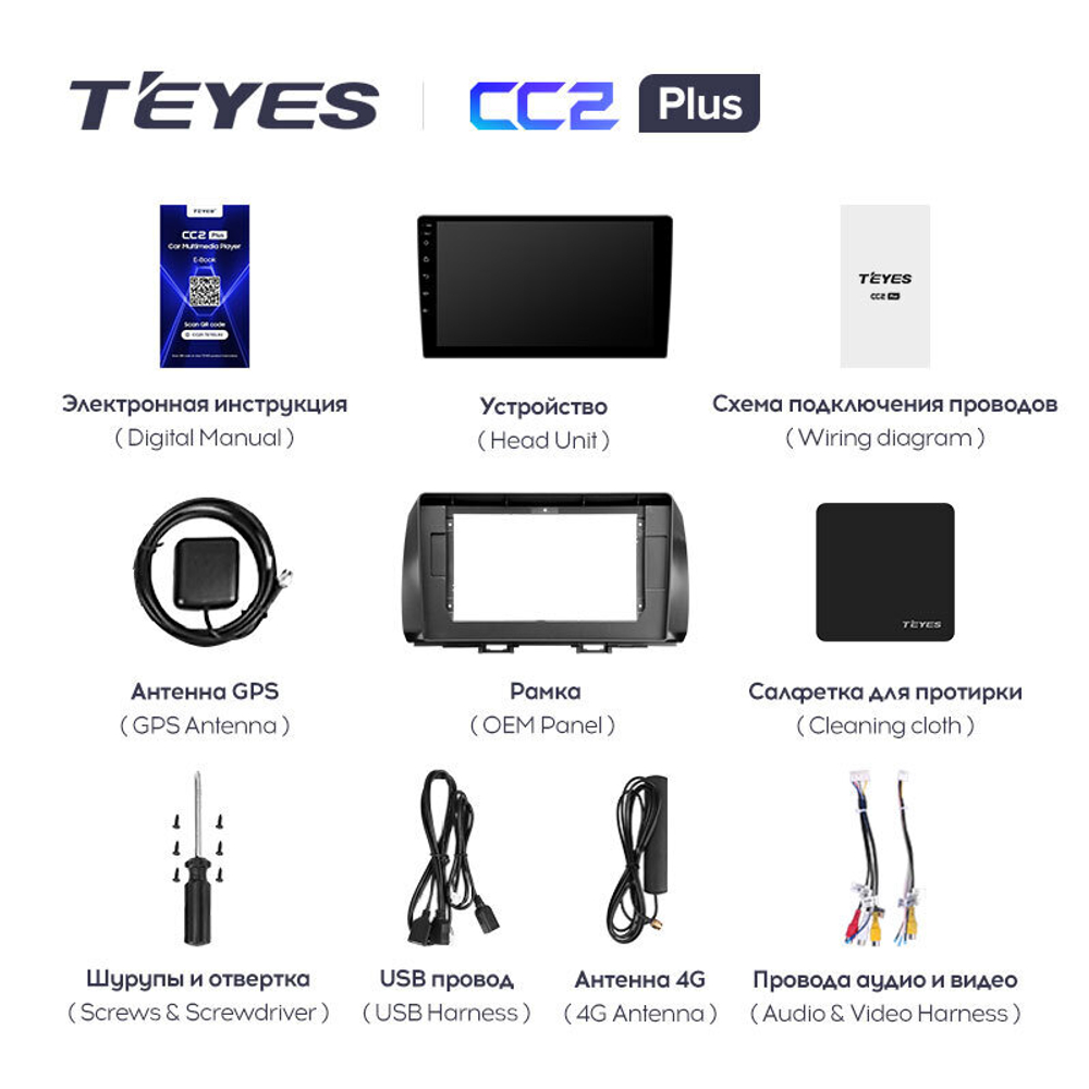 Teyes CC2 Plus 10.2" для Toyota bB 2005-2016