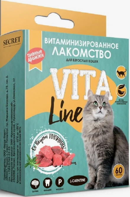 Лакомство Secret VitaLine для кошек с L-карнитином Говядина