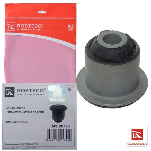 Сайлентблок рычага переднего ЛАДА Ларгус; Renault Logan, Nissan Almera Rosteco