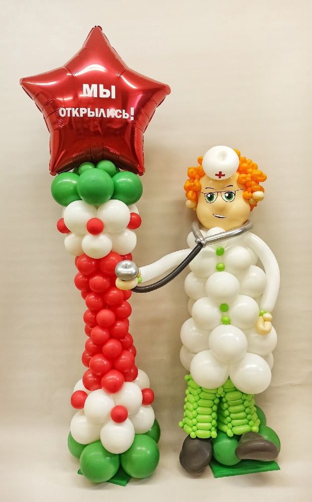 Доктор Композиция из шаров
