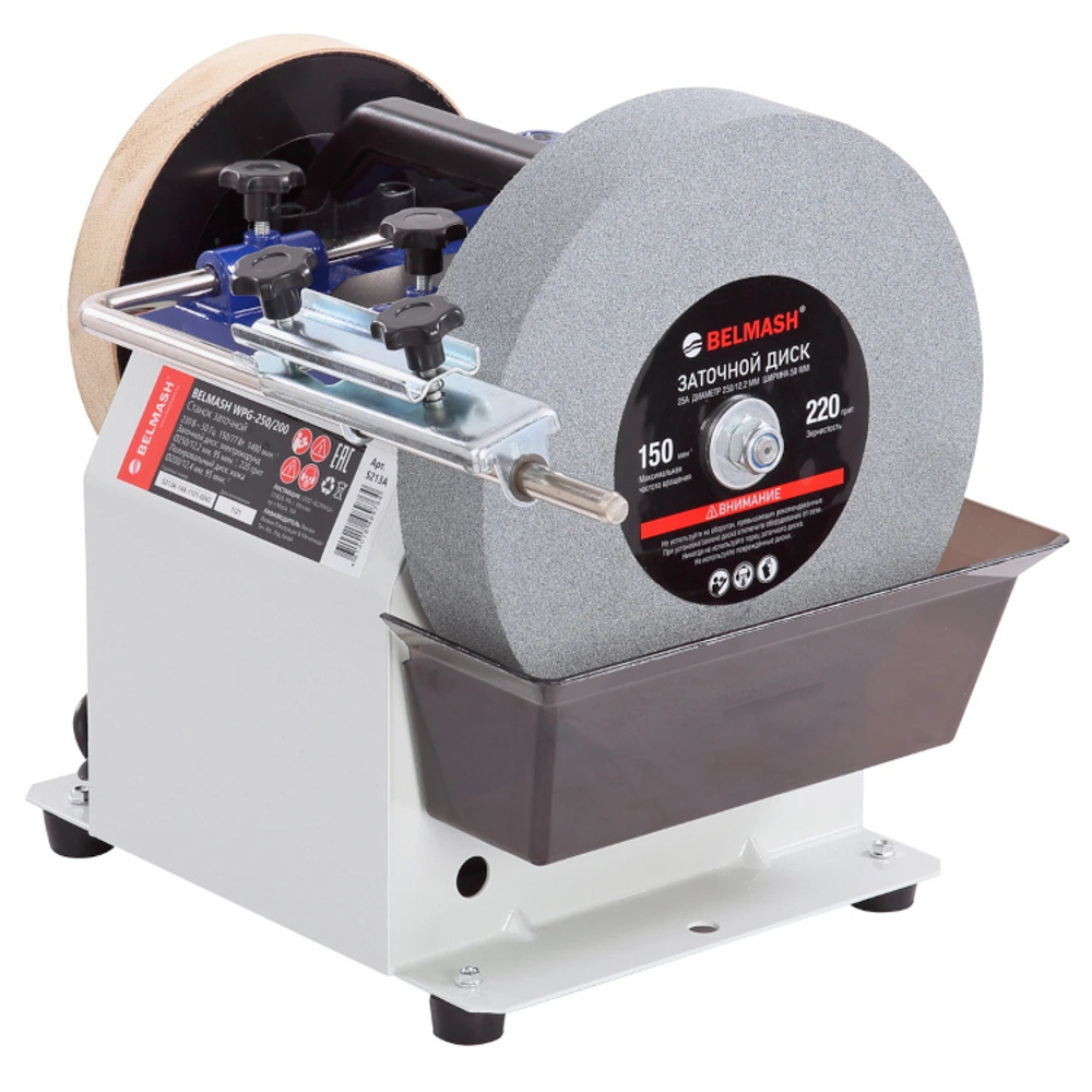 Диск заточной Belmash GDW250