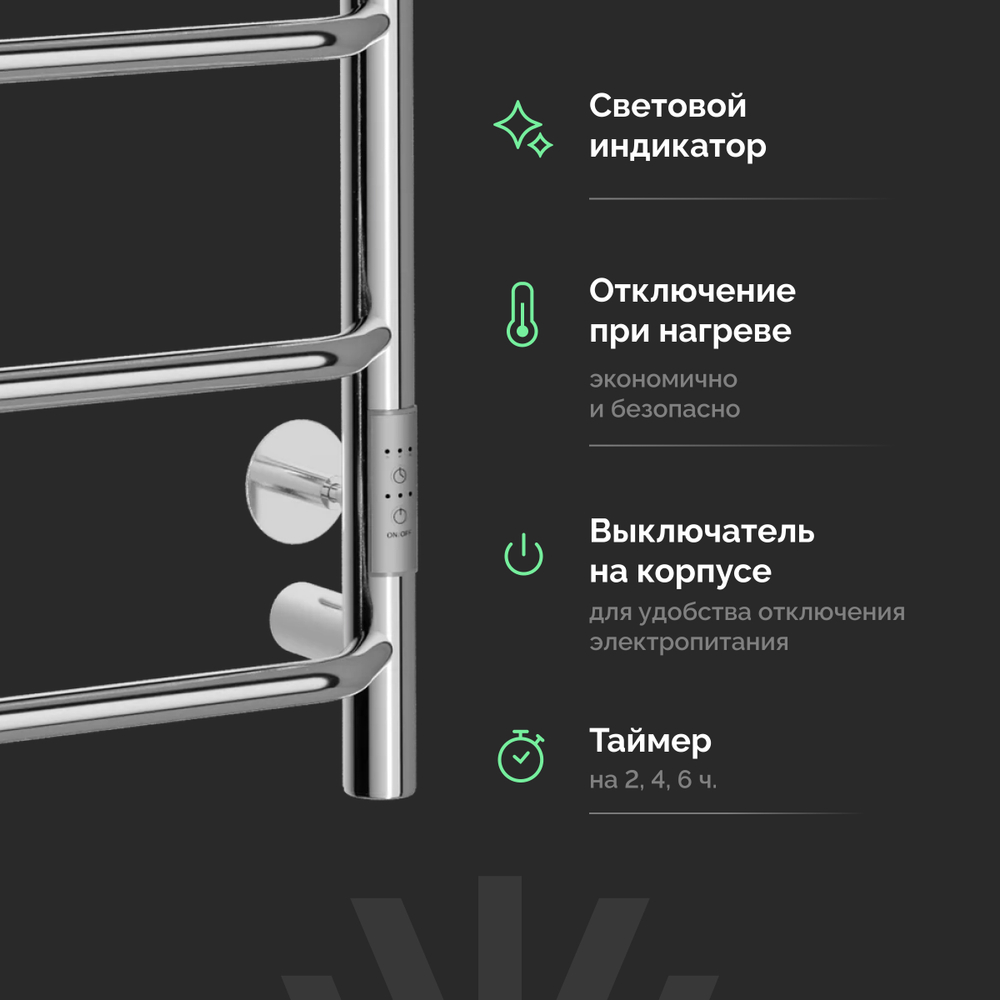 Полотенцесушитель электрический EWRIKA Сафо FT 80x45 см, подключение справа, слева, глянцевый хром, лесенка, с полкой