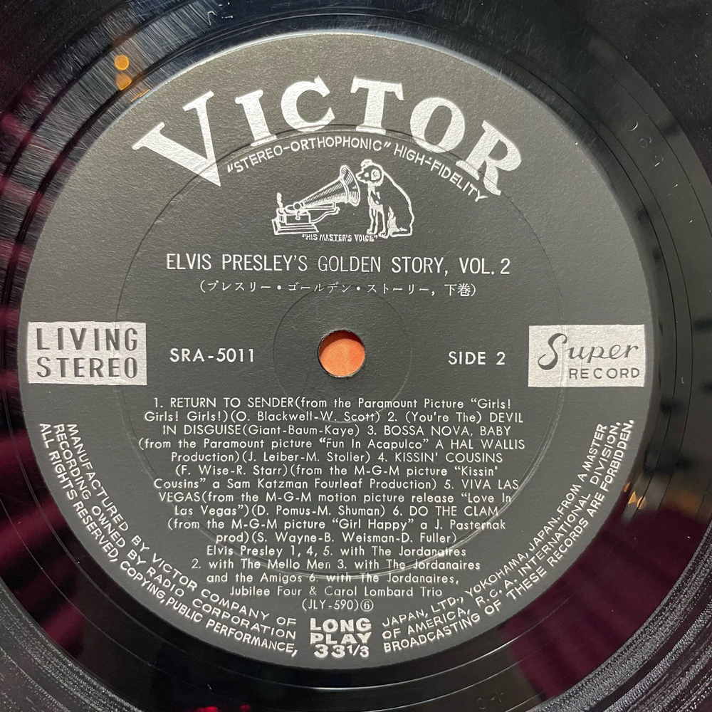 Винтажная виниловая пластинка LP Elvis Presley Golden Story Volume 2 (Japan 1965) (No Obi)
