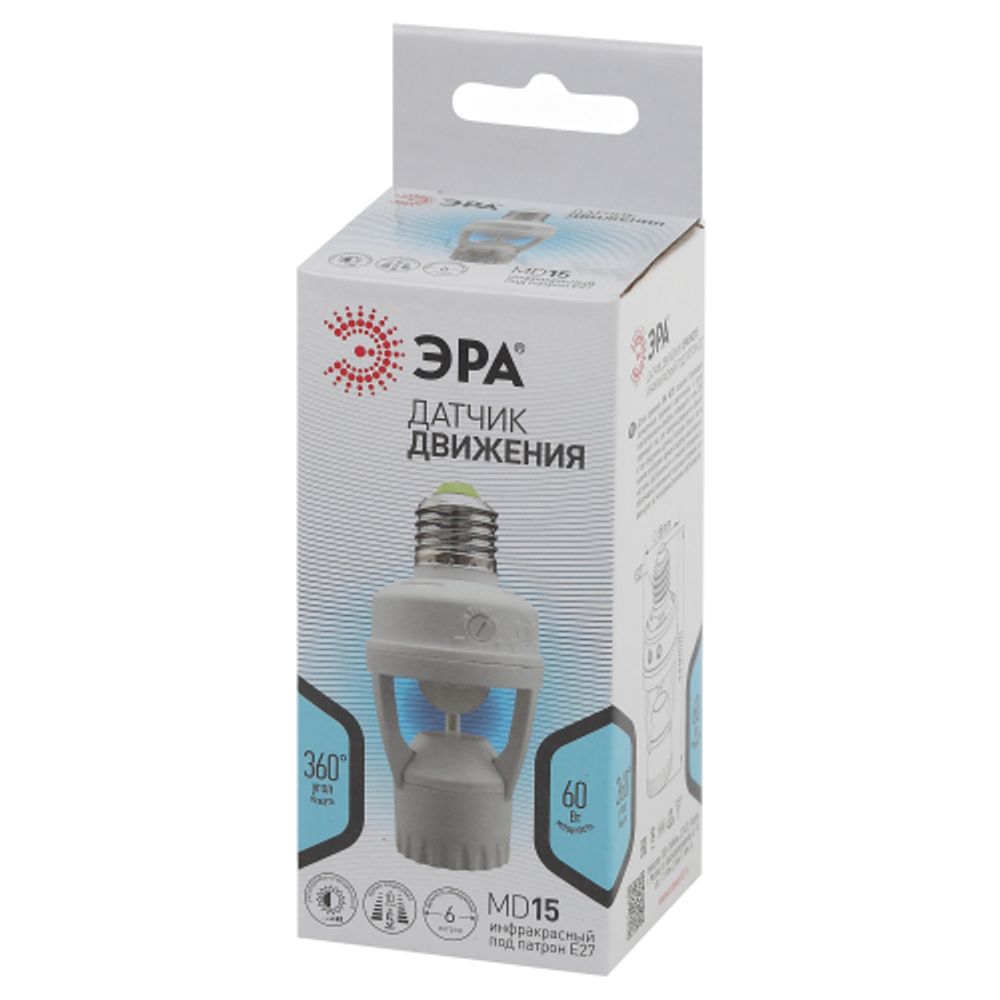 Датчик движения ЭРА MD 015 белый E27 60Вт 360гр 6м IP20