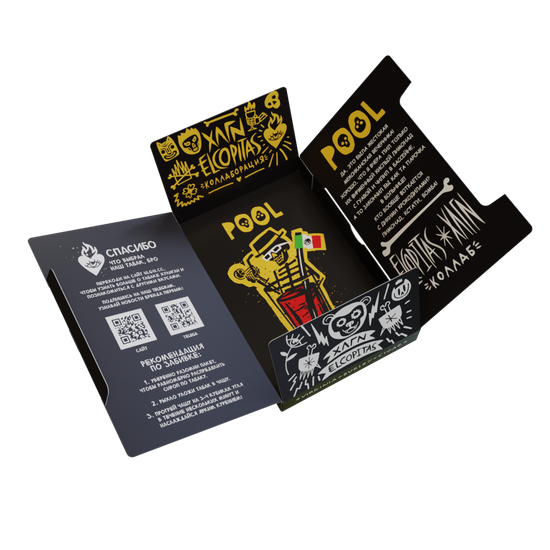 Хулиган (POOL), 25 гр.