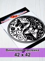 Инь Янь - Бабочки