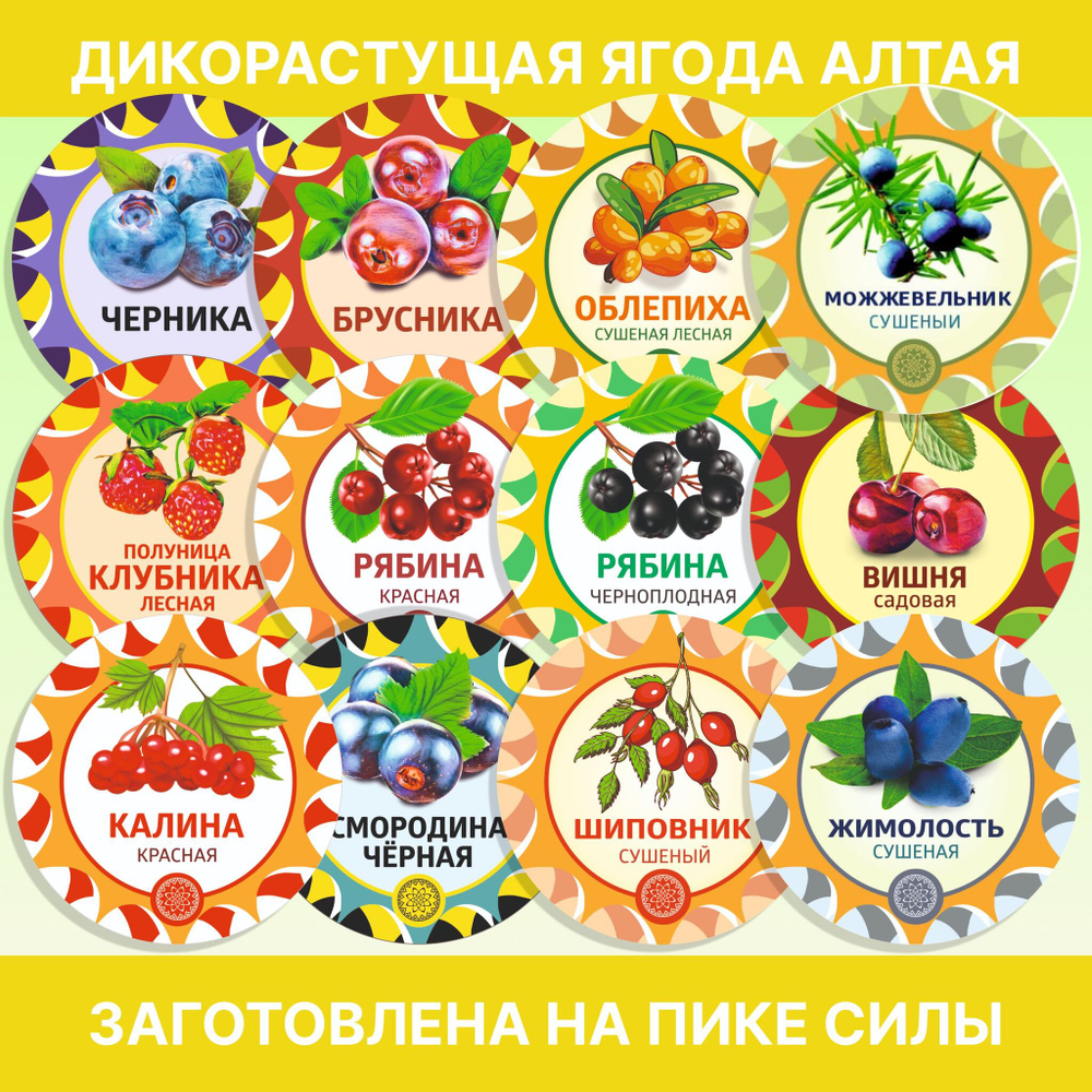 Подсолнуха лепесток сушеный.