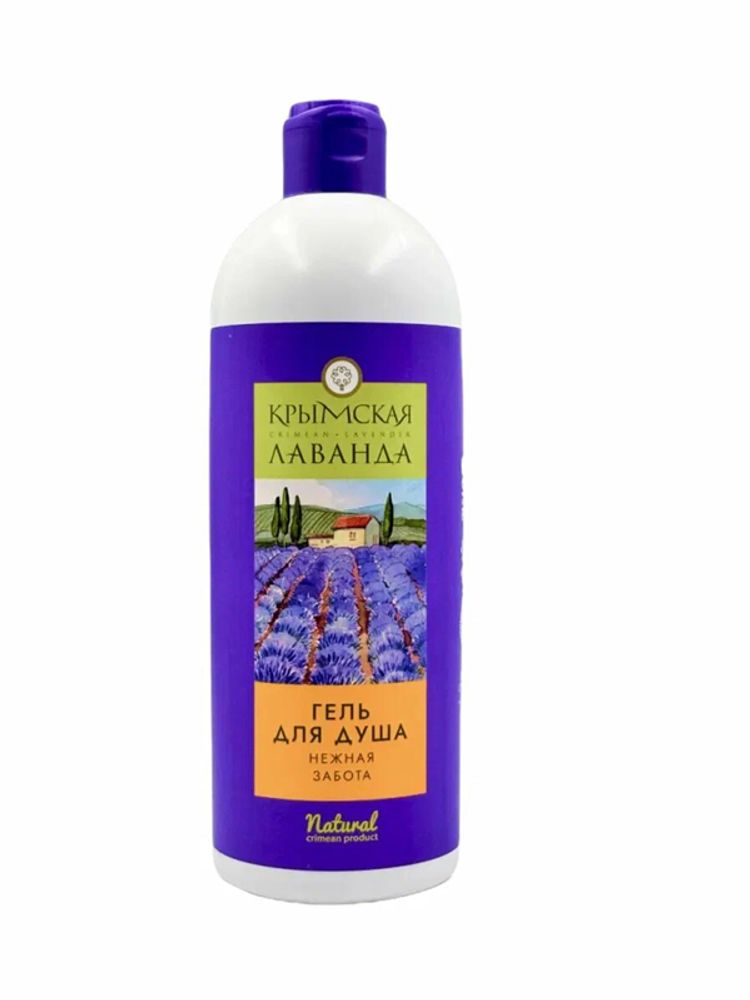 "Крымская лаванда" Гель для душа "Нежная забота"