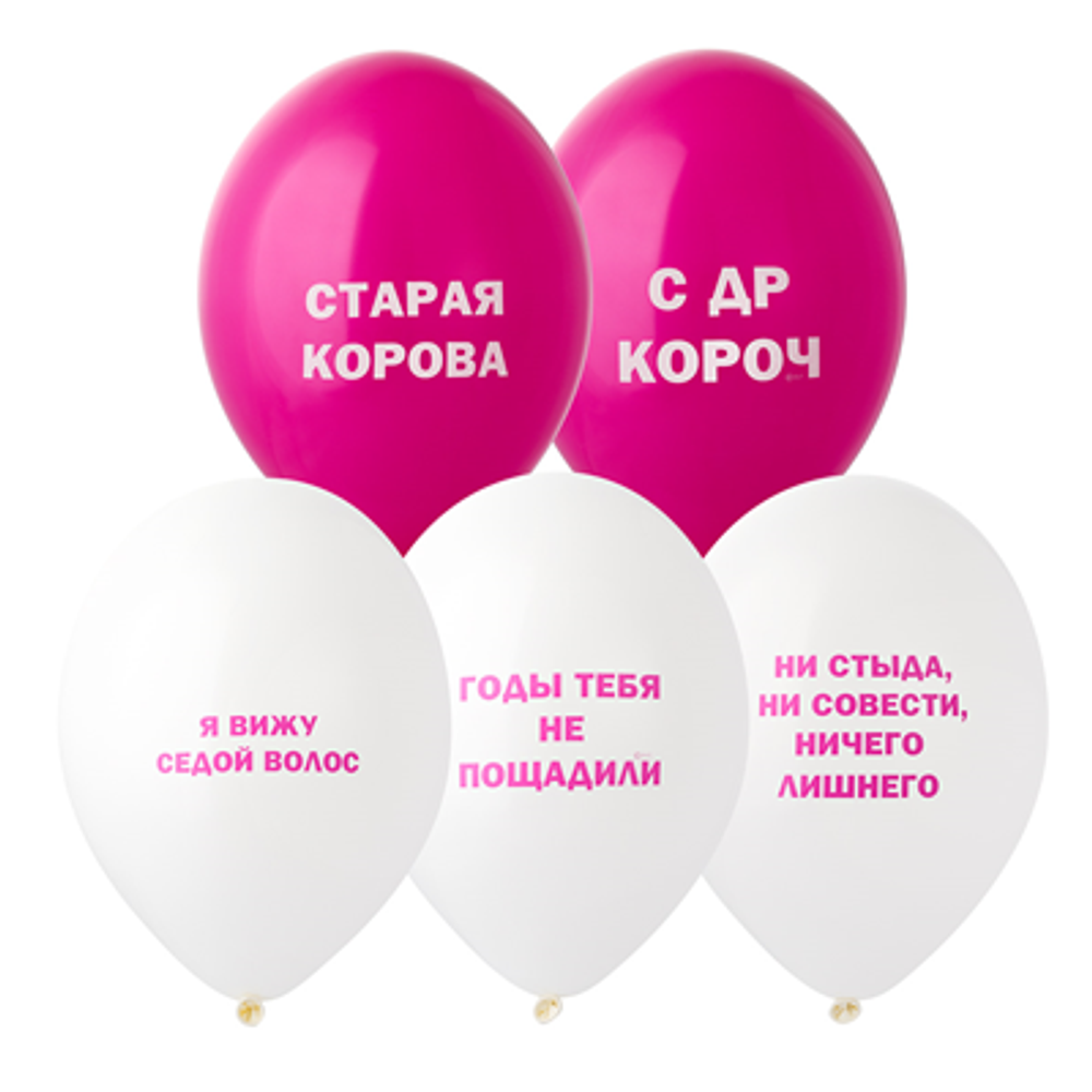 Латексные Шары "Надписи Розовый" 14"