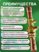 Вентиль шаровый QFT-19V 3/4 под пайку с сервисным штуцером