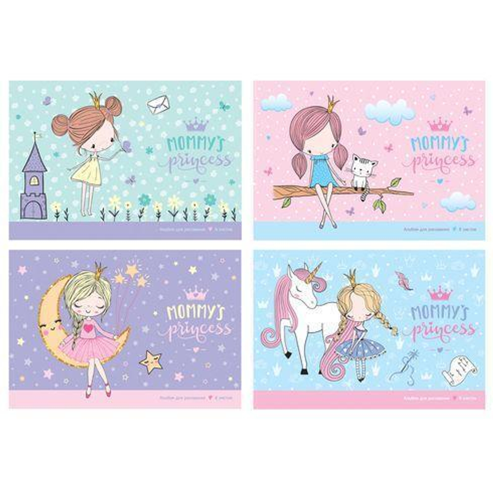 Альбом для риcования А4 8л. "Я принцесса" в ассорт. (BG)