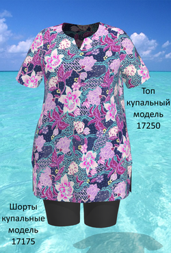 Купальный топ 17250 сиреневый