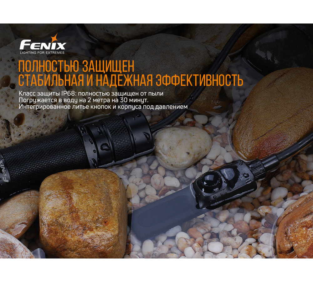 Выносная тактическая кнопка Fenix AER-03 V2.0, AER-03V20