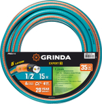 GRINDA EXPERT 5, 1/2″, 15 м, 35 атм, пятислойный, плетёное армирование, поливочный шланг, PROLine (429007-1/2-15)