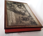 "Художественный альбом "Манджурия" (Русско-японская война)". Издание А.В. Мартынова. 1906г. - редкая книга