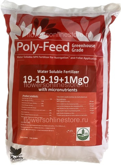 Полифид (Poly-Feed) 19-19-19+1 MgO+ МЭ