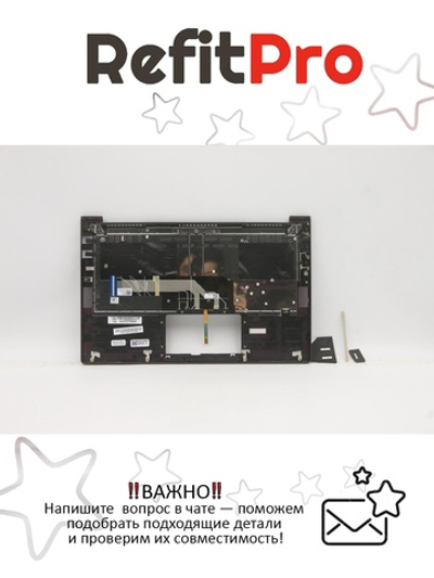 Верхняя панель с клавиатурой (топкейс) для ноутбука Lenovo Yoga Slim 7-14ITL05. раскладка - русская, с подсветкой, бордовыйы (5CB1B05334), оригинал