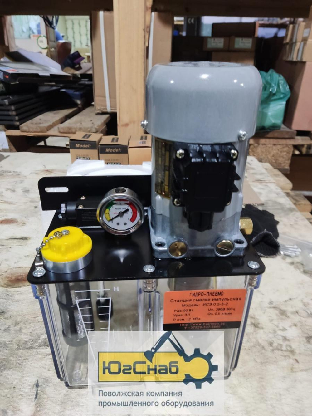 Станция смазки И-СЭ 10/0,5