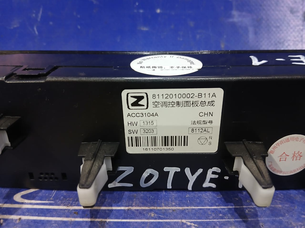 Блок управления климат-контролем ZOTYE T600 2017