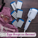 Щипцы-гофре KELLI KL-1204