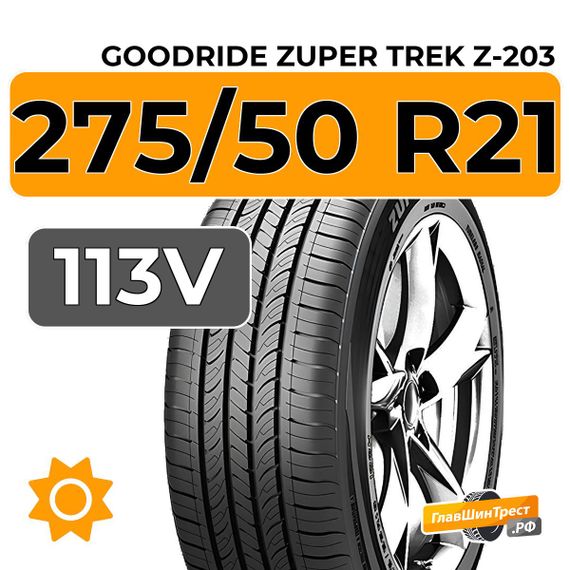 Goodride Zuper Trek Z-203 275/50 R21 113V XL