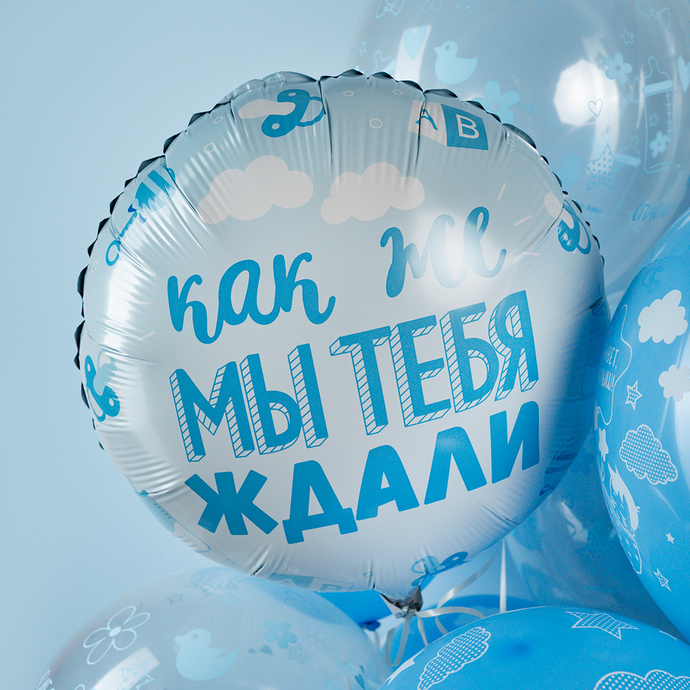 Круг 18" В Ожидании Чуда, Голубой, Градиент Fl