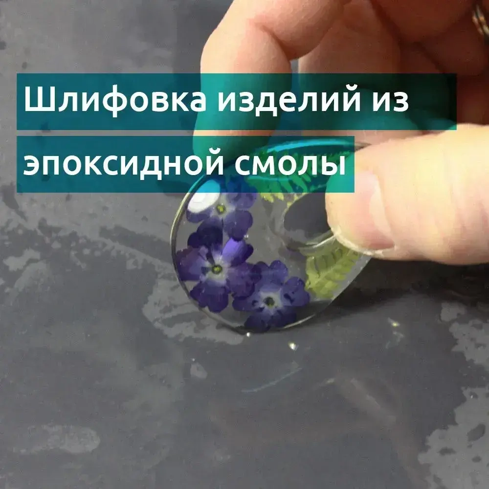 Наждачная бумага набор для авто 10 листов 230х140 мм (Р600, Р800, P1000, P1500, P2000) для полировки фар