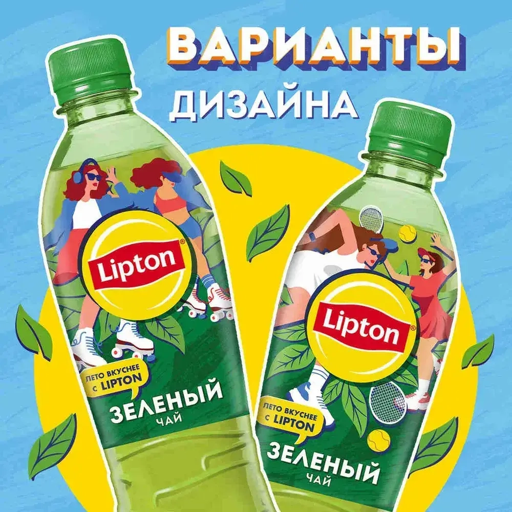 Холодный чай Lipton Зелёный, 0,5 л