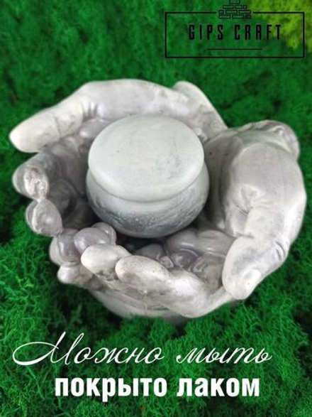 Ваза декоративная руки Давида