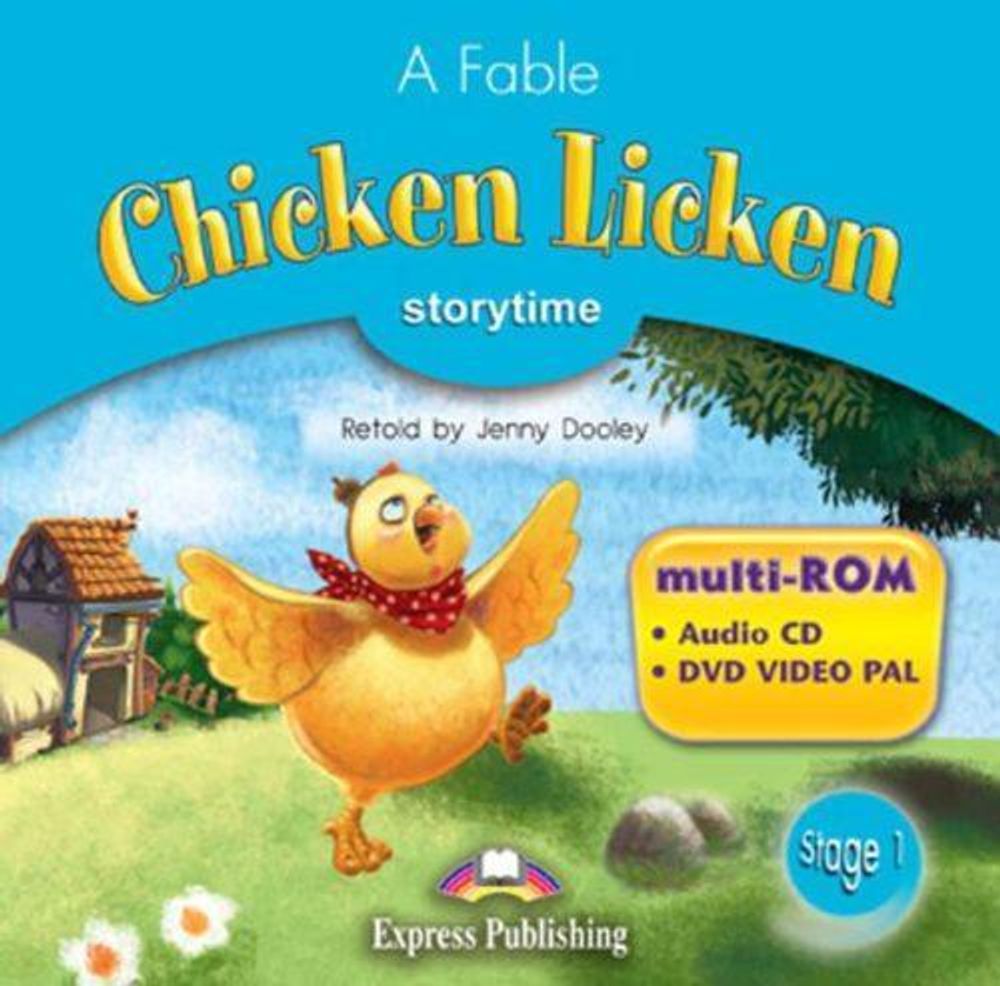 Chicken Licken. Multi-ROM *БЕСПЛАТНО при покупке от 10 книг