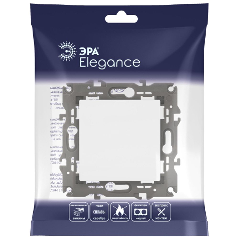 14-1103-01 ЭРА Переключатель, 10АХ-250В, IP20, Эра Elegance, белый | Elegance Белый