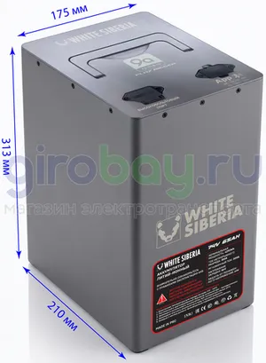 Аккумулятор (72V/65ah) для электроскутеров SIBERTON, WENBOX, MAIKAOLIN фото №1