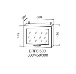 Корпус Шкаф верхний высокий горизонтальный ст. (ВПГС 600) (серый), ДСВ Мебель
