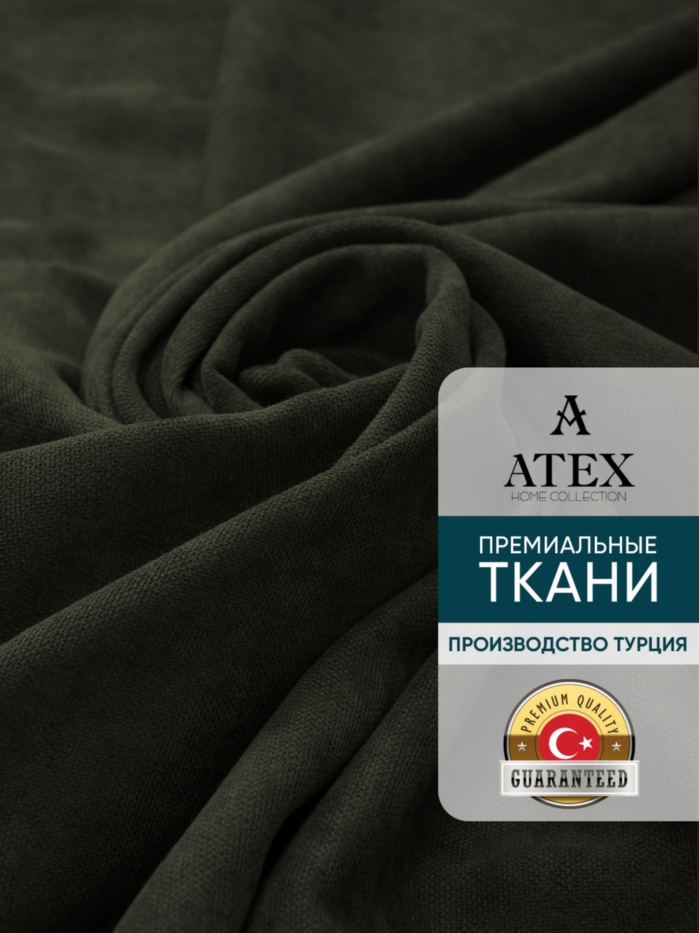 Ткань для штор и интерьера, Канвас, Размер 600*300