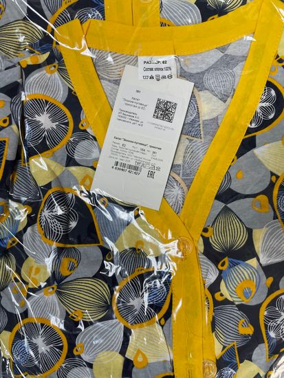 Халат женский на пуговице хлопок Ивановский трикотаж