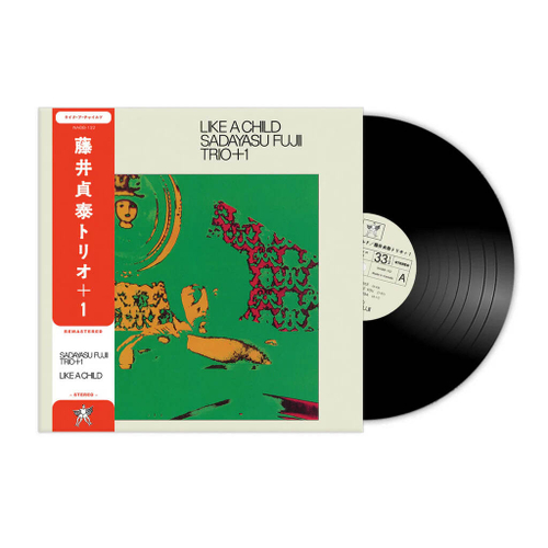 Sadayasu Fujii Trio+1 - Like A Child