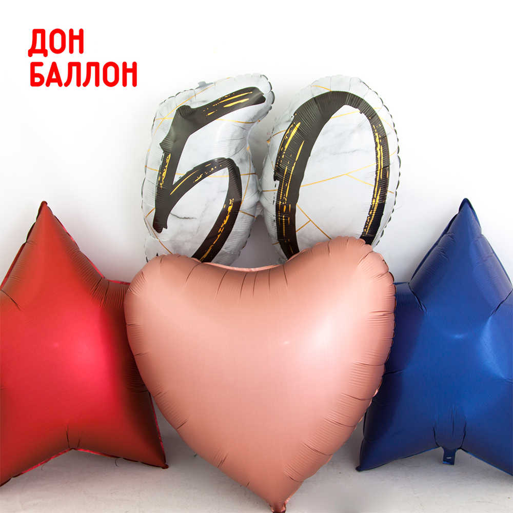 Gr (36''/91 см) Сердце, Розовое Золото, Сатин, 1 шт.
