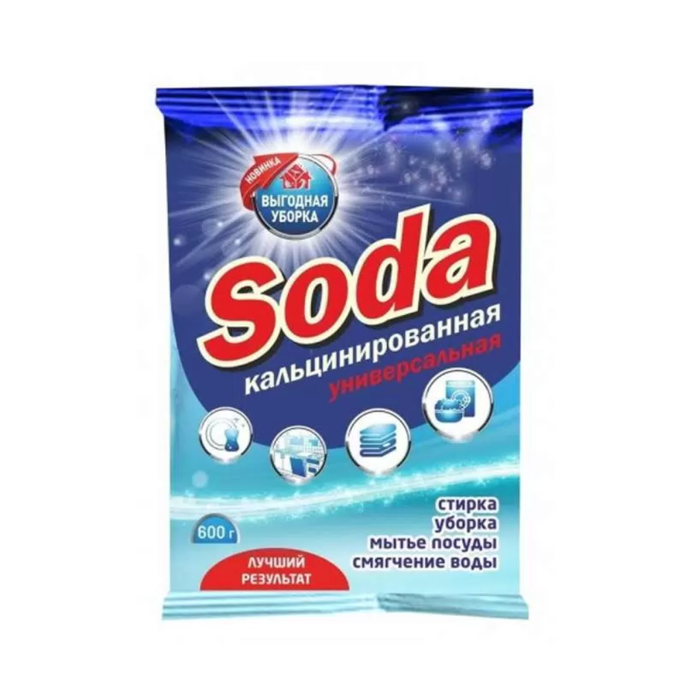 Сода кальцинированная универсальная 600 гр