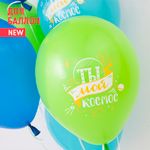 Шар (12"/30 см) Любимый, Ты мой Космос!, Ассорти, пастель, 1 ст 25 шт.