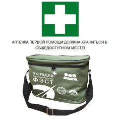 Укладка санитарной сумки ФЭСТ 
штрихкод  4607025842330