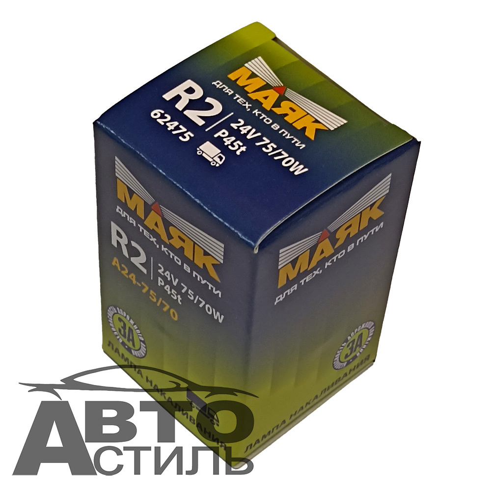 Автолампа 2R 24V 75\70W P45t фарная круглая с\о Маяк 62475