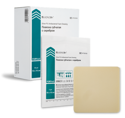 Foryou LUOFUCON Повязка губчатая с серебром
