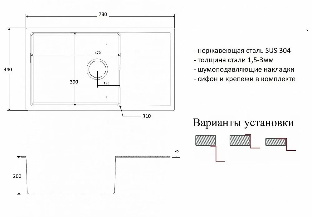 Мойка кухонная Zorg Inox SZR-7844 Бронза
