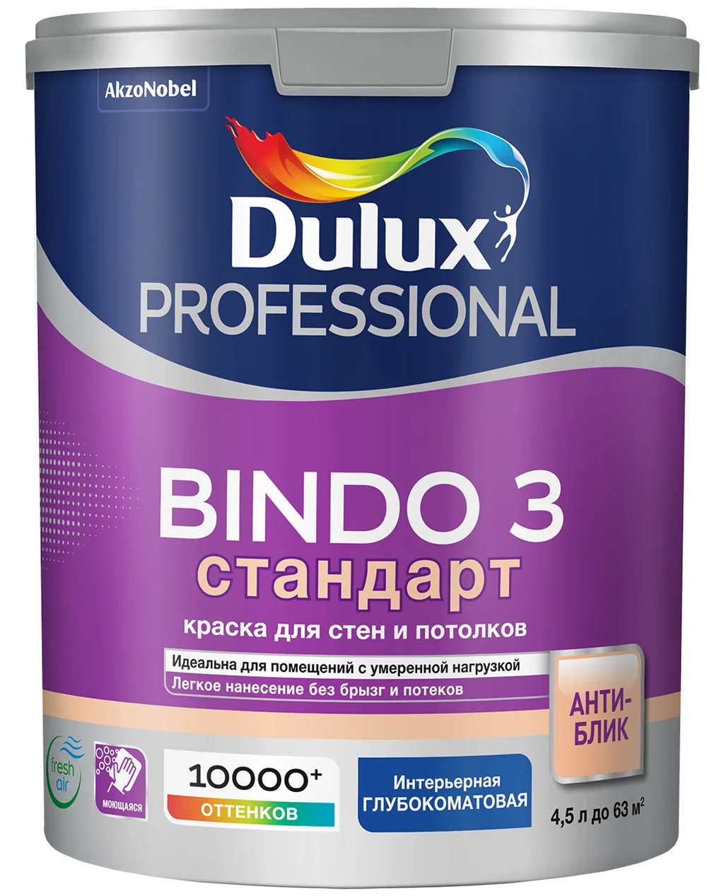 Краска интерьерная Dulux Биндо-3 Professional BW (4,5л)