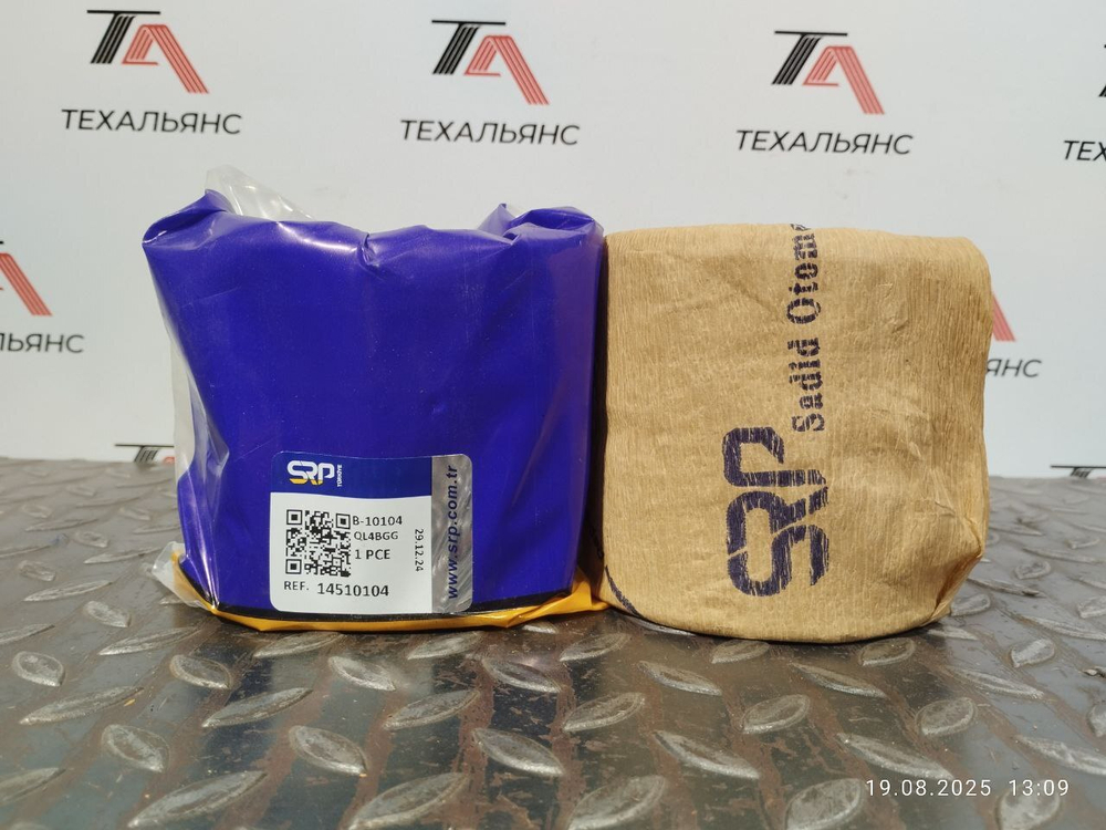 Втулка 14510104